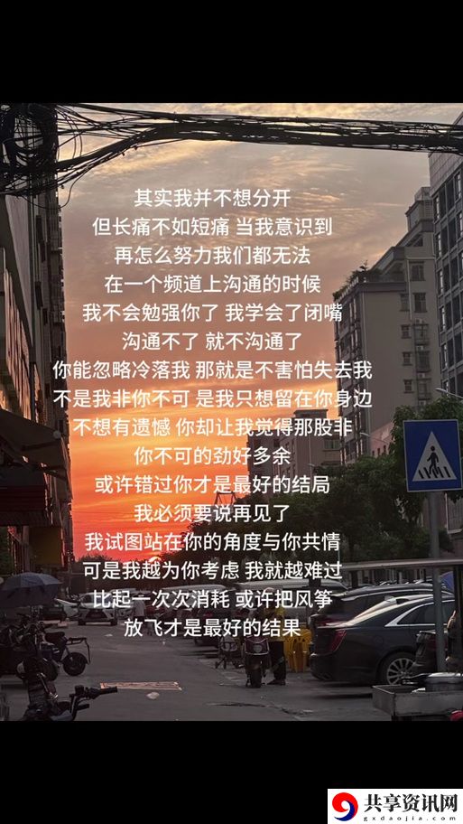 我可不可以进入你的樱花深渊上线，网友表示：这是最美的心灵之旅