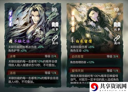 影之刃3新手装备套装攻略 新手装备套装毕业选择