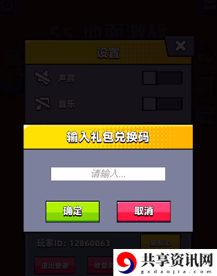 礼包码2023年7月24日一览 游戏内活动奖励规划