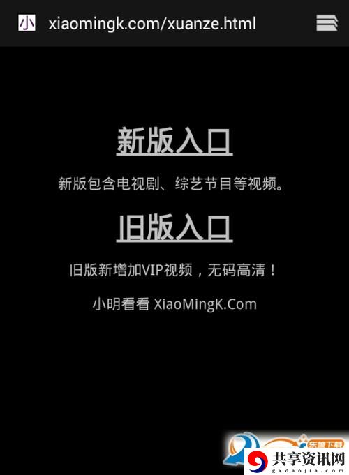 小明看看永久免费引发热议，网友：看似福利，实则暗藏玄机？