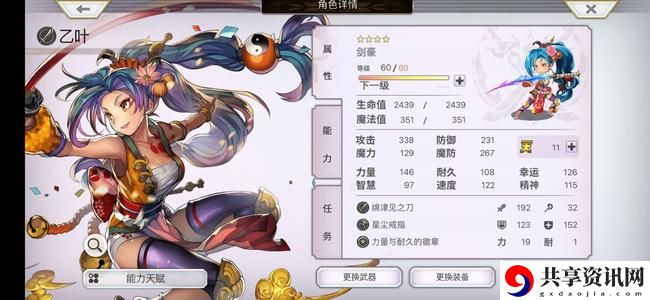 另一个伊甸钓鱼boss怎么打？钓鱼boss低配通关攻略