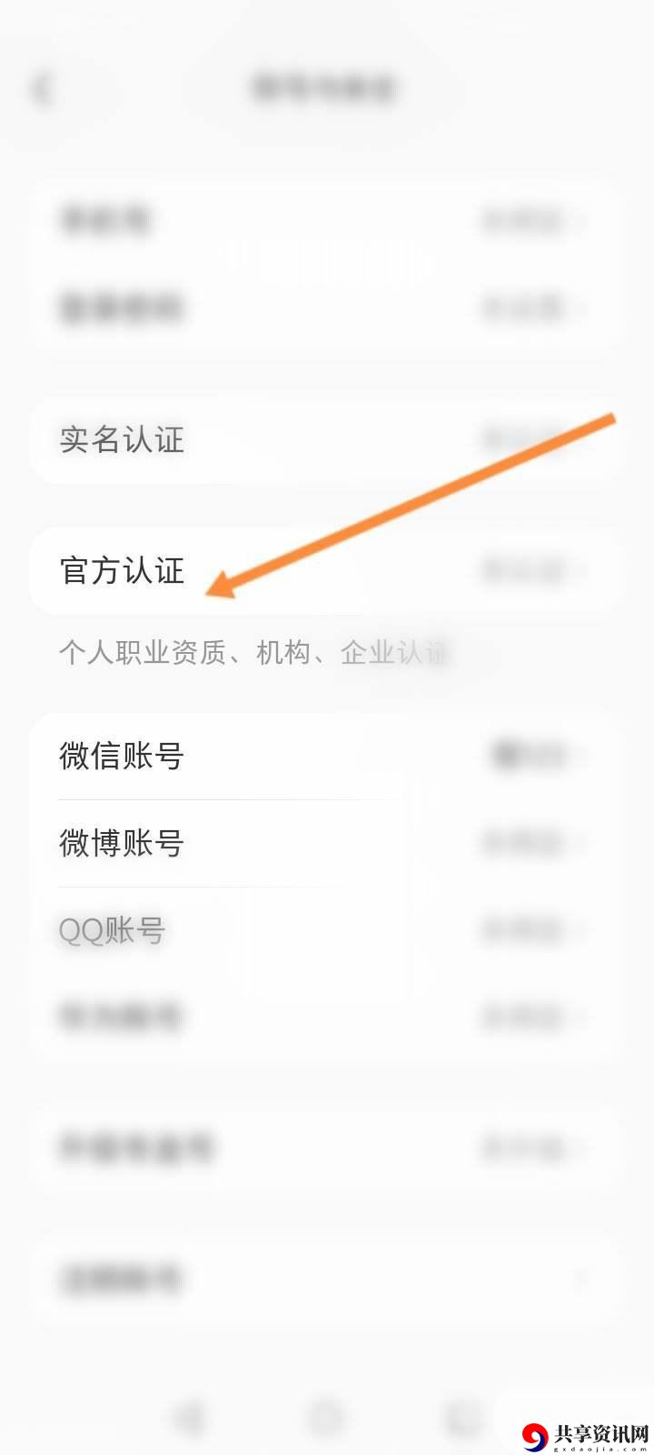 如何职业认证 增加游戏的趣味性