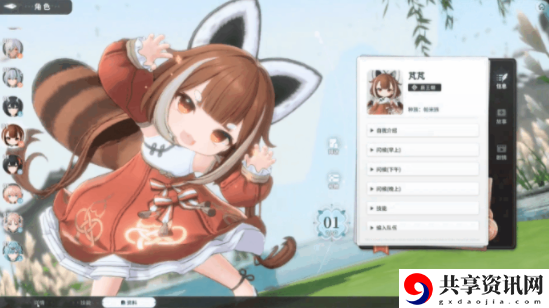 蓝色星原旅谣是哪个公司的