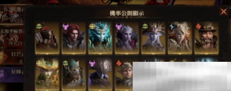 龙息神寂金卡抽取攻略