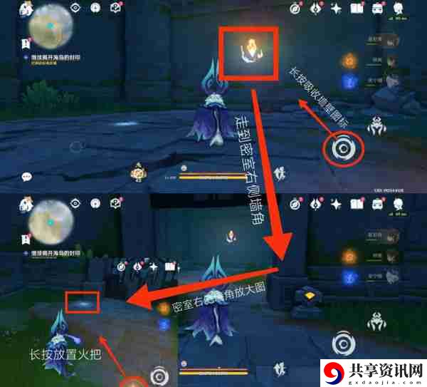 原神浮羽之滨的迷局世界任务怎么打