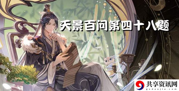 “青蒲生，青水狭。”的上一句是“鸭鸭，嘴唼唼”
