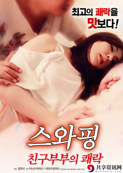 探寻电影艺术魅力：三年片高清免费观看完整版