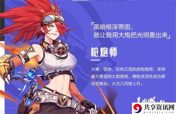 最强刷图职业推荐 高难度副本挑战应对方法