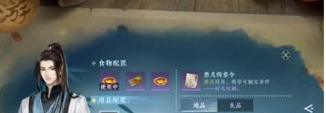 驱狼技能获得方法分享 选择合适的装备和技能提升战斗力