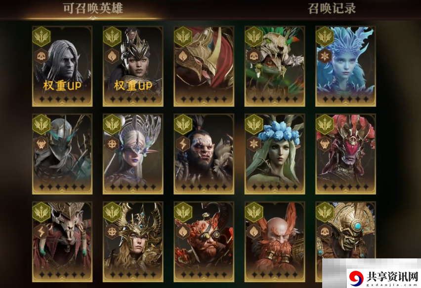 龙息神寂金卡抽取攻略