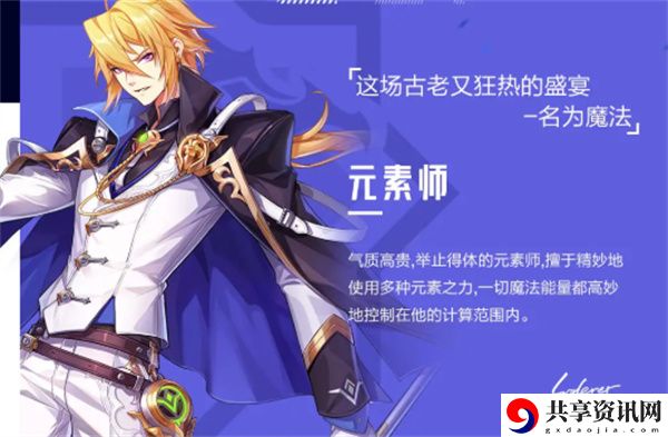最强刷图职业推荐 高难度副本挑战应对方法