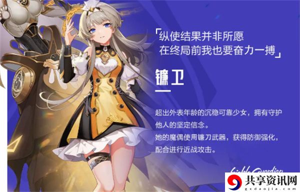 最强刷图职业推荐 高难度副本挑战应对方法