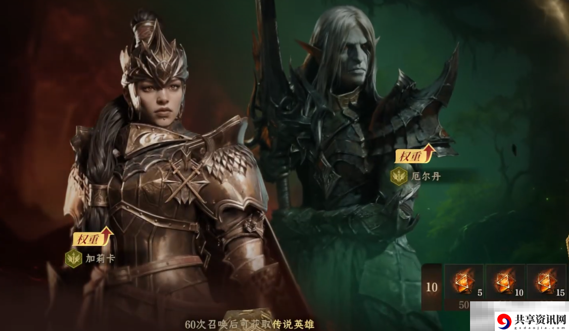 龙息神寂金卡抽取攻略