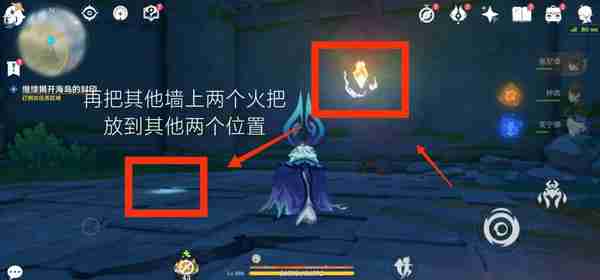 原神浮羽之滨的迷局世界任务怎么打