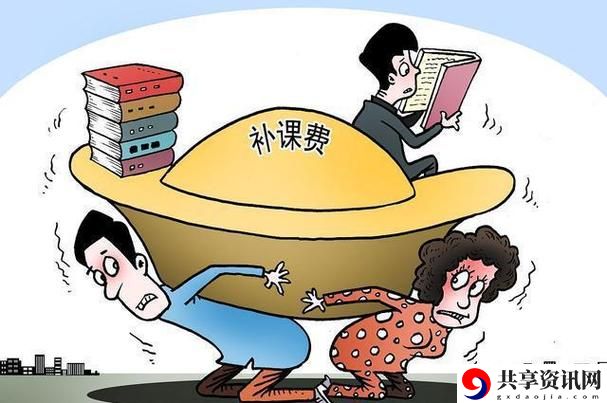  新创新教育模式：特殊的补课方式2带来的改变