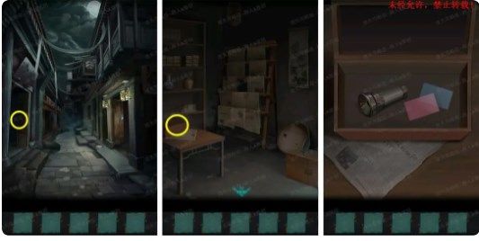攻略第二章 如何同时完成多个任务