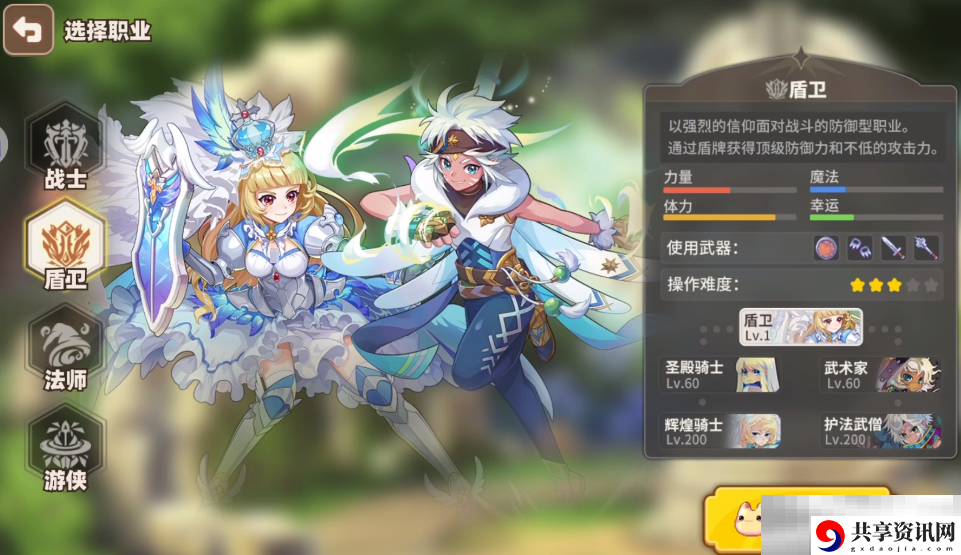 彩虹橙平民职业排行一览