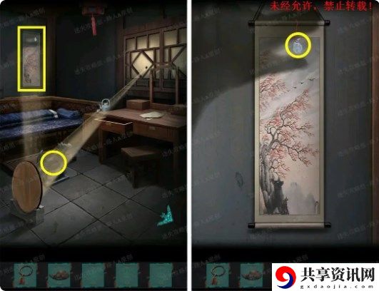 攻略第二章 如何同时完成多个任务