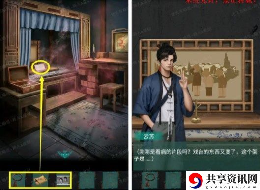 攻略第二章 如何同时完成多个任务