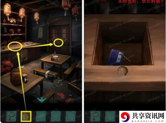 攻略第二章 如何同时完成多个任务
