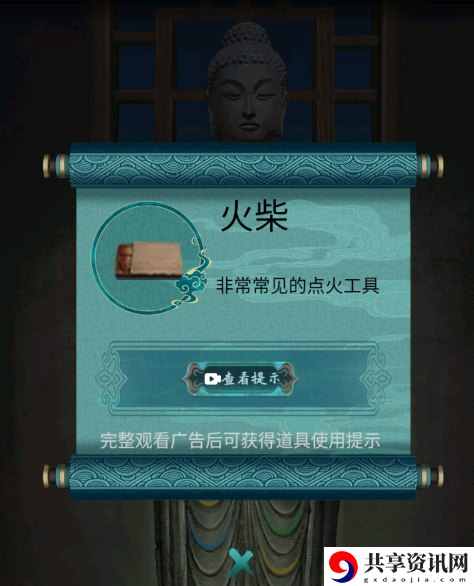 第四章攻略 攻略教你适应