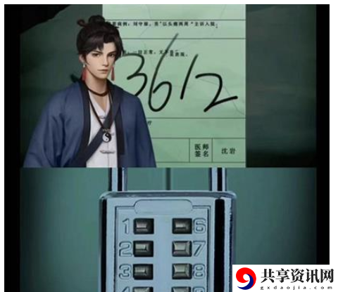 第五章攻略 游戏奖励更丰富