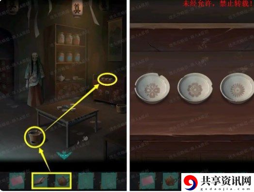 攻略第二章 如何同时完成多个任务