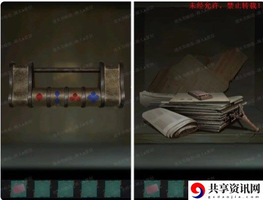 攻略第二章 如何同时完成多个任务