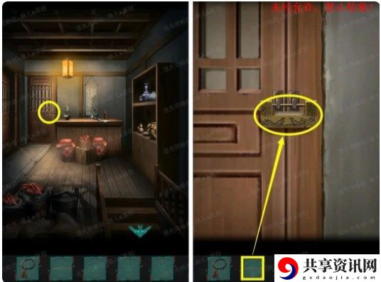攻略第二章 如何同时完成多个任务