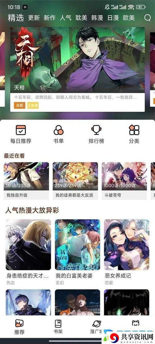 探索极限驾驶：欧美无人区码SUV的独特魅力