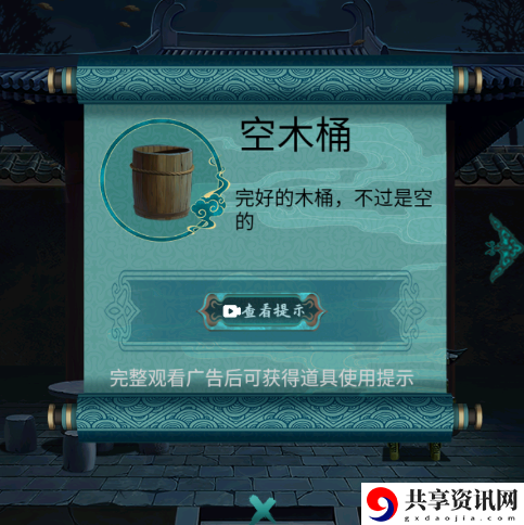 第四章攻略 攻略教你适应