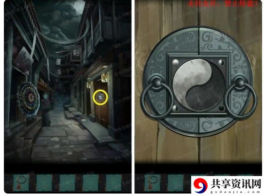 攻略第二章 如何同时完成多个任务