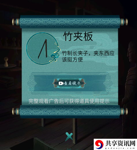 第四章攻略 攻略教你适应