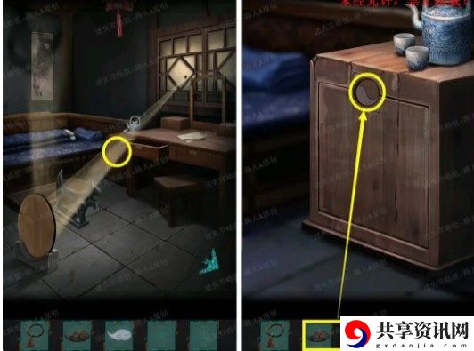 攻略第二章 如何同时完成多个任务