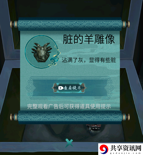 第四章攻略 攻略教你适应