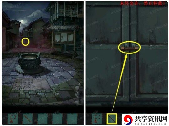 攻略第二章 如何同时完成多个任务