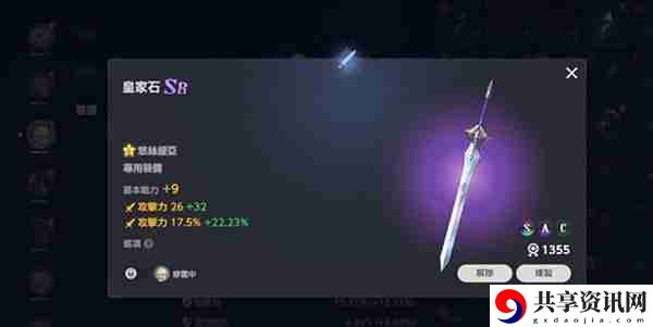 棕色尘埃2无限抽抽乐选哪个