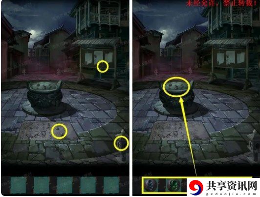攻略第二章 如何同时完成多个任务