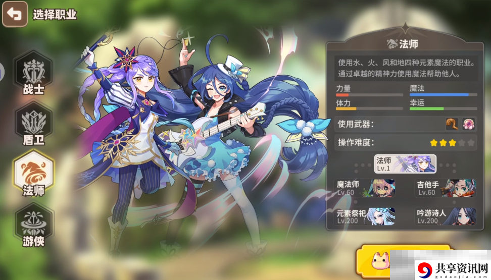 彩虹橙平民职业排行一览