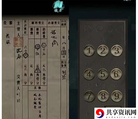第五章攻略 游戏奖励更丰富