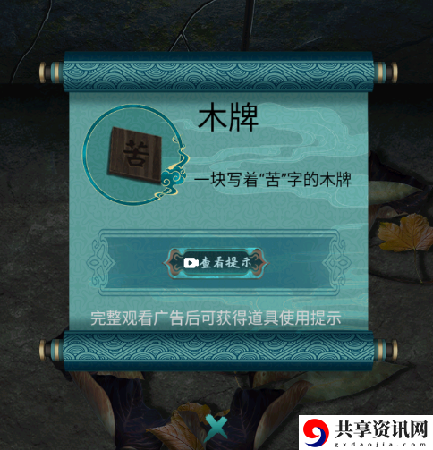 第四章攻略 攻略教你适应