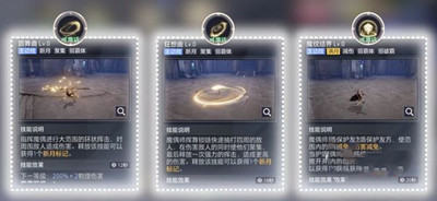 镰卫技能搭配方法介绍 高级战斗策略解析
