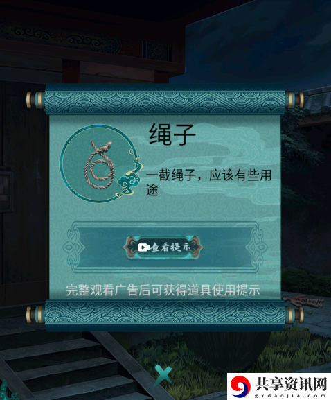 第四章攻略 攻略教你适应