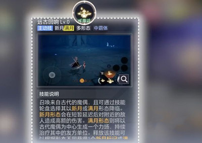 镰卫技能搭配方法介绍 高级战斗策略解析