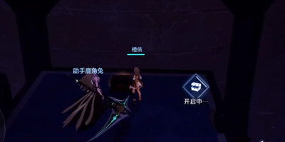 惊奇乐园宝箱位置介绍 稳扎稳打才能走得更远