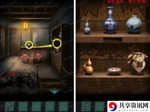 攻略第二章 如何同时完成多个任务