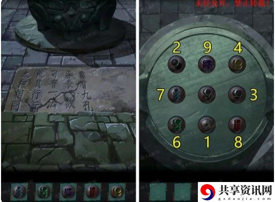 攻略第二章 如何同时完成多个任务