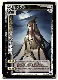 三国杀SP蔡文姬技能解析