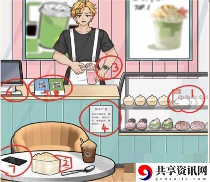 奶茶哥哥通关攻略 高级奖励任务链获取方法