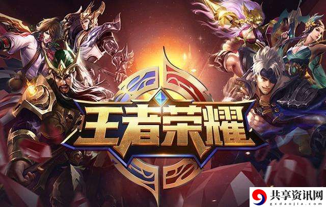 王者荣耀掐指一算这把能赢语音怎么获取 王者日历速刷攻略